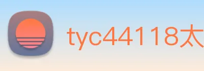 tyc44118太阳成 logo